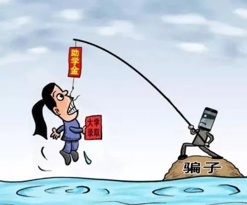 【反电诈在行动】注意防范！招生诈骗披着信息化外衣又来了