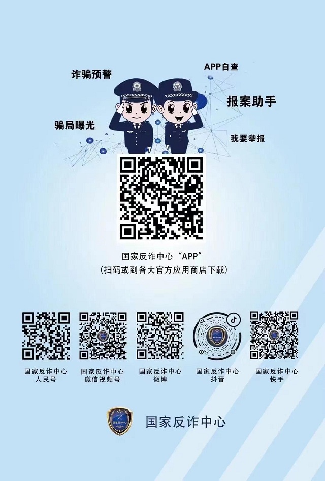 微信图片_20210917094819.jpg 微信图片_20210917094819.jpg
