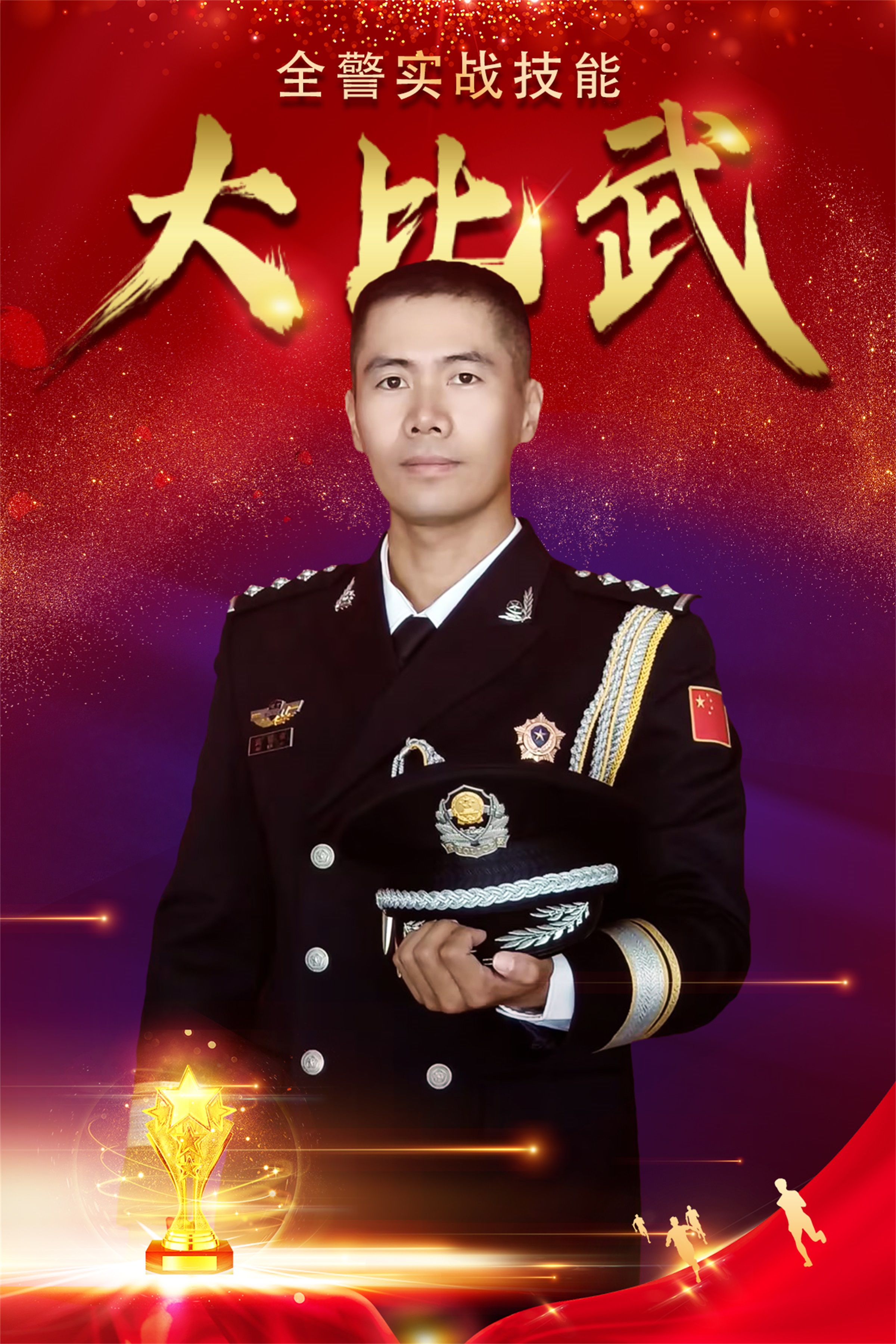 高铭徽(1).jpg 高铭徽(1).jpg