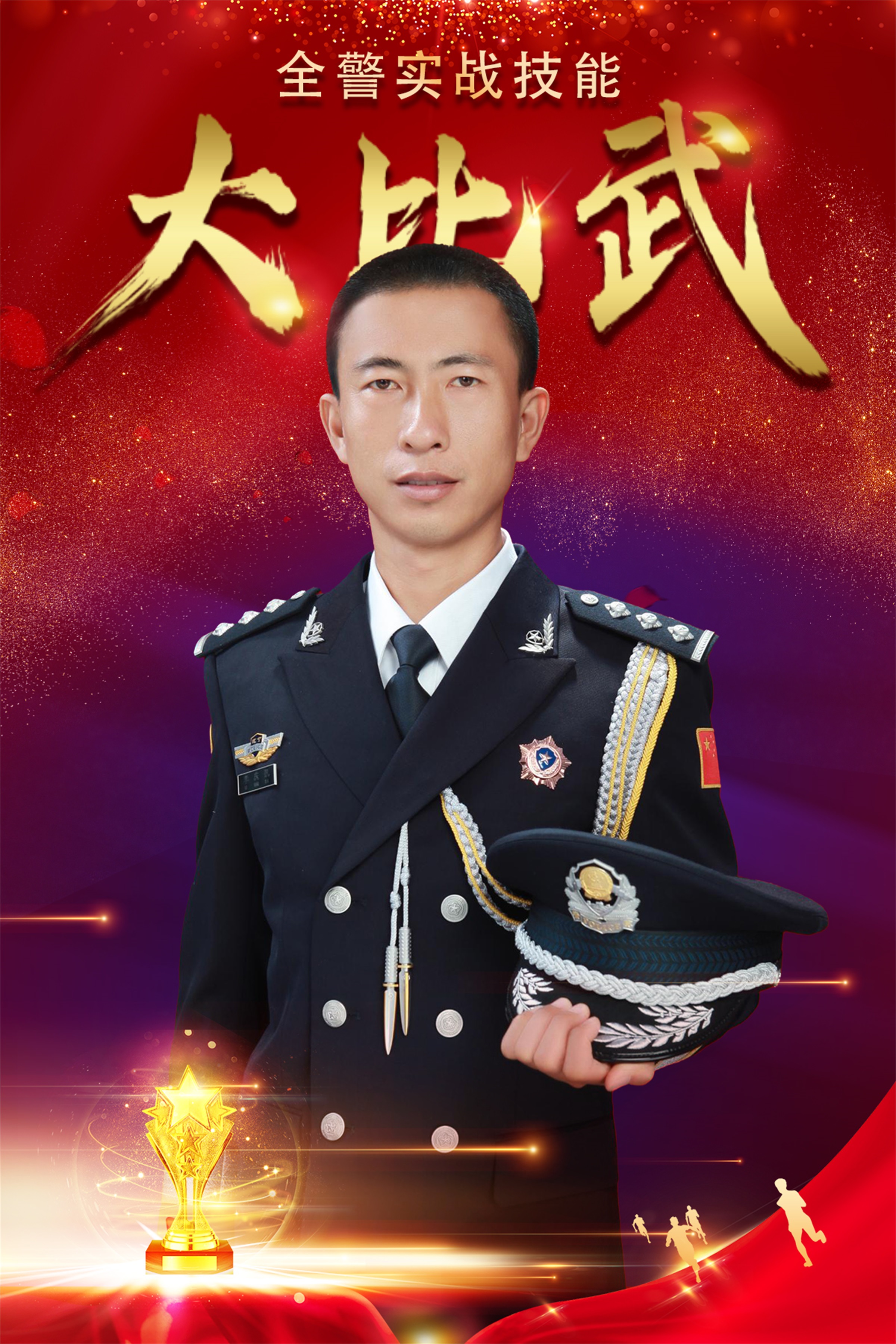 李庆凯(1).jpg 李庆凯(1).jpg