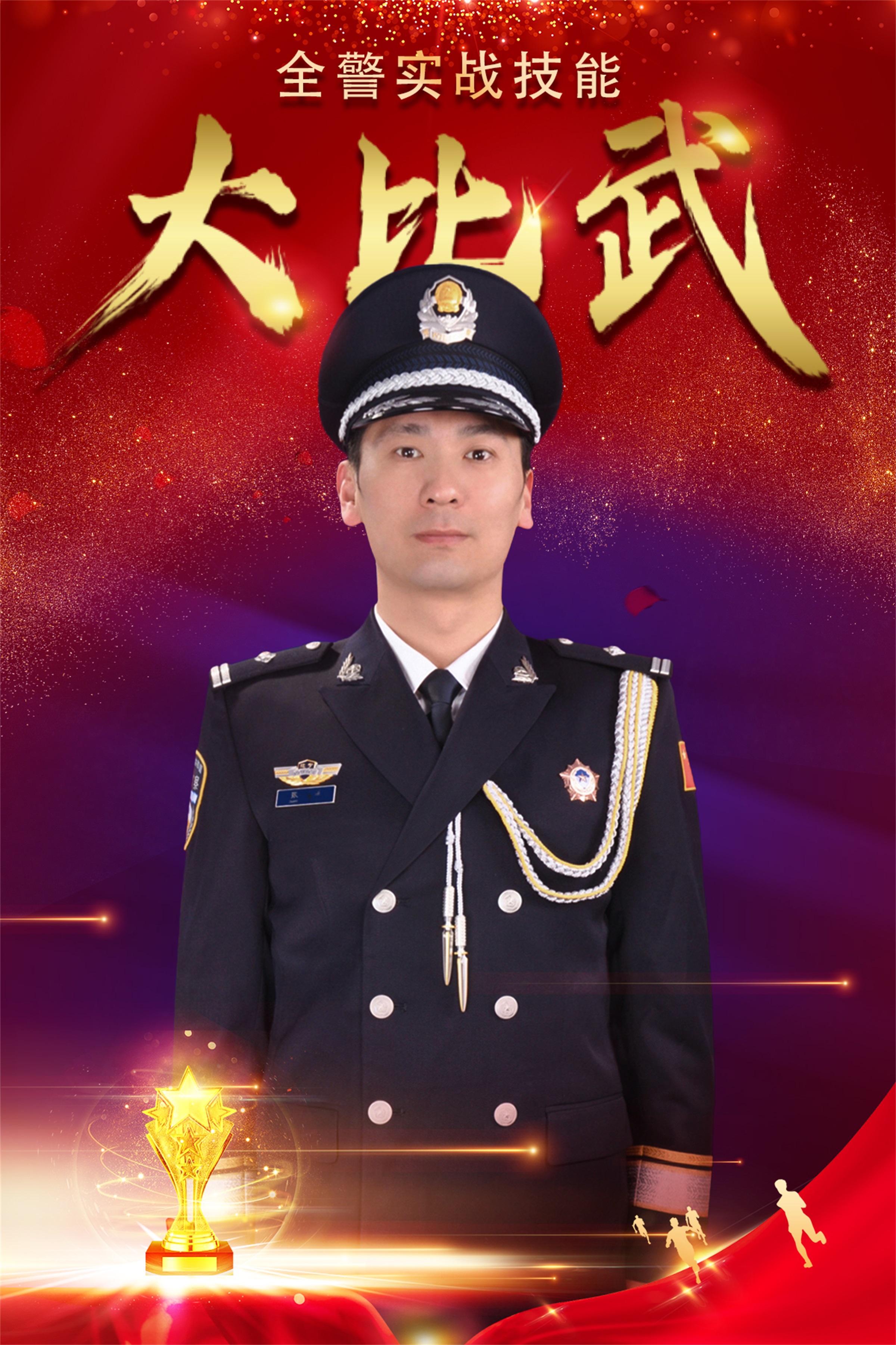 张强(1).jpg 张强(1).jpg