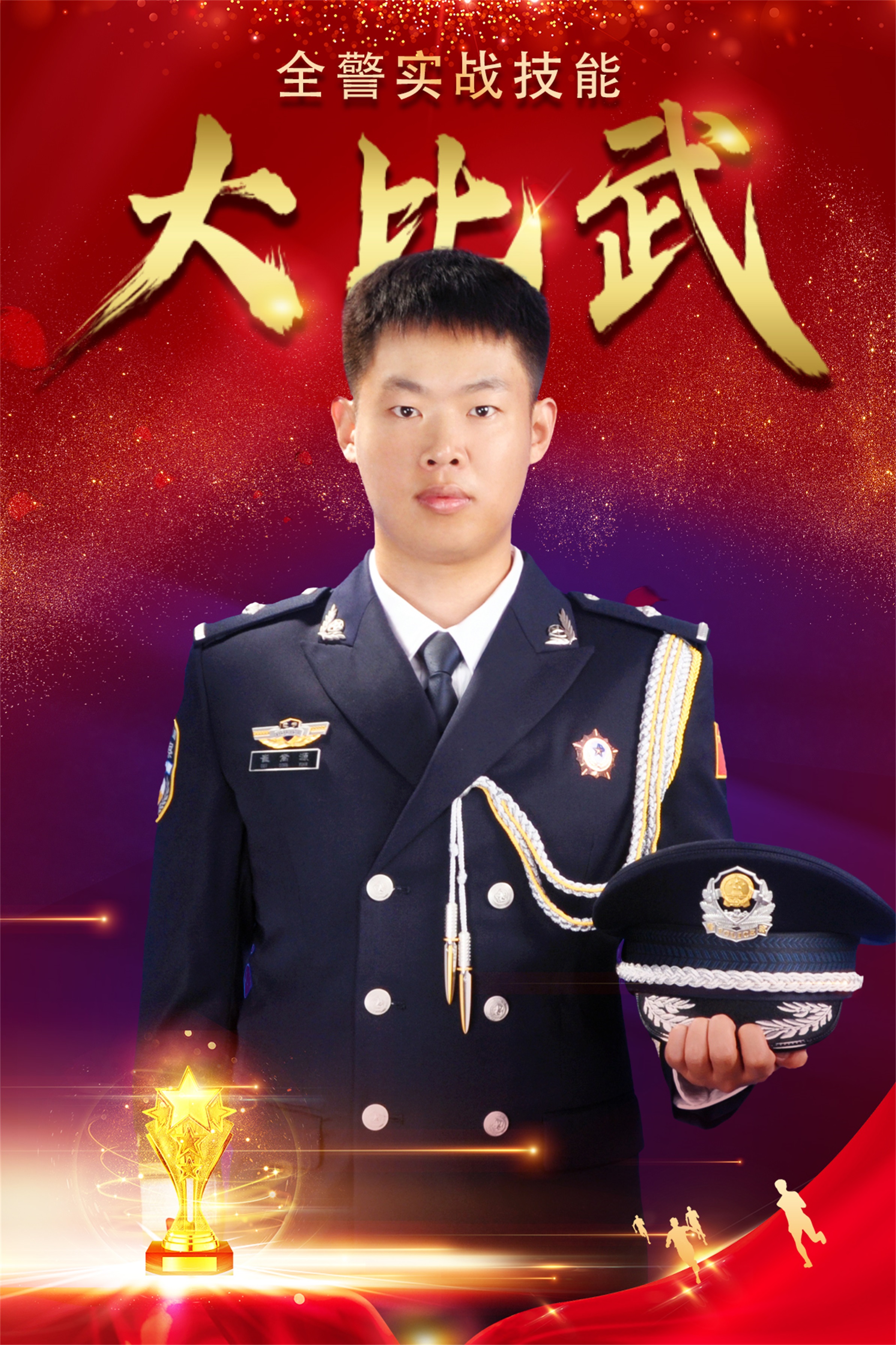 崔嵩源(1).jpg 崔嵩源(1).jpg