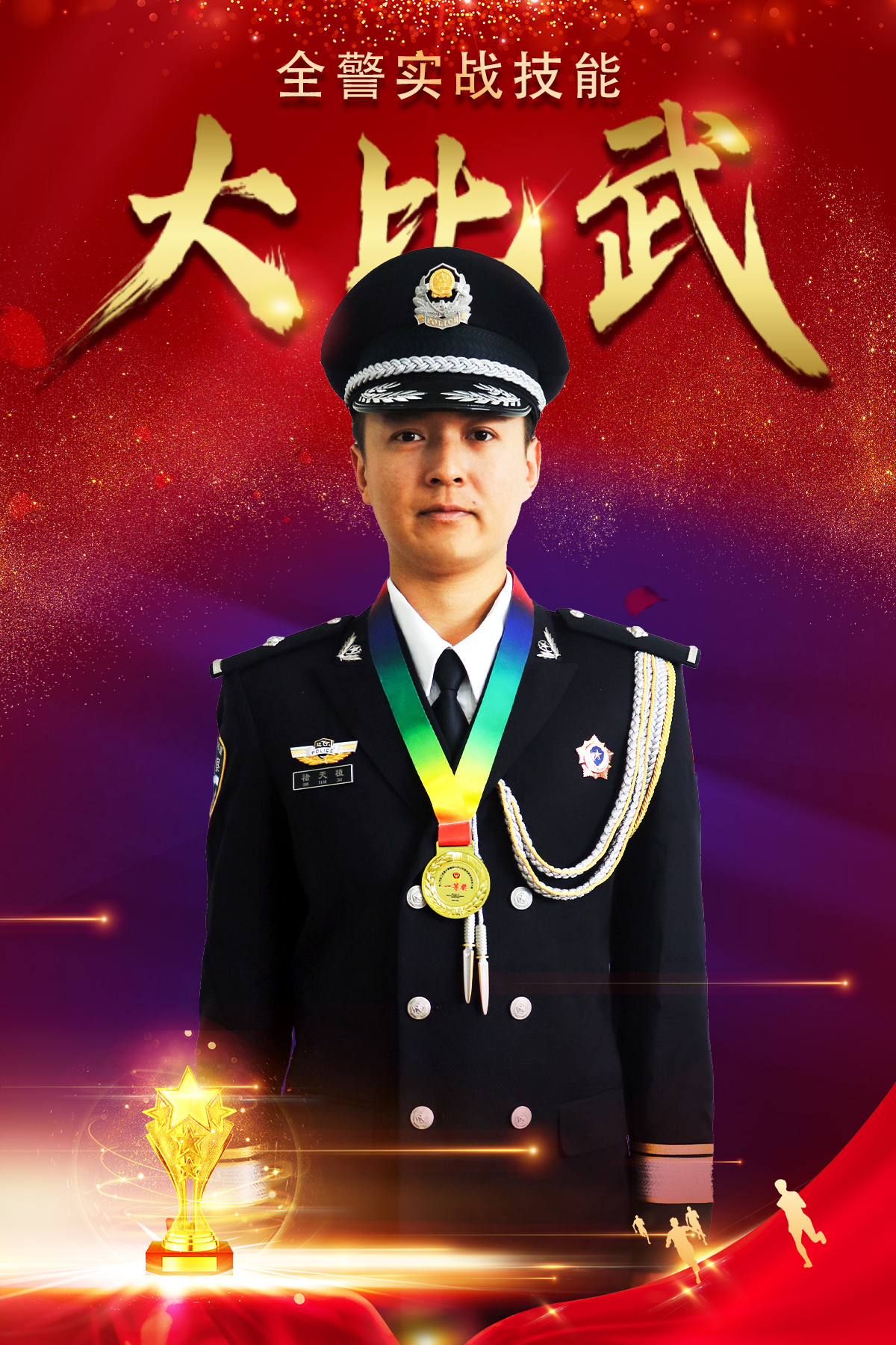 褚天植1.png 褚天植1.png