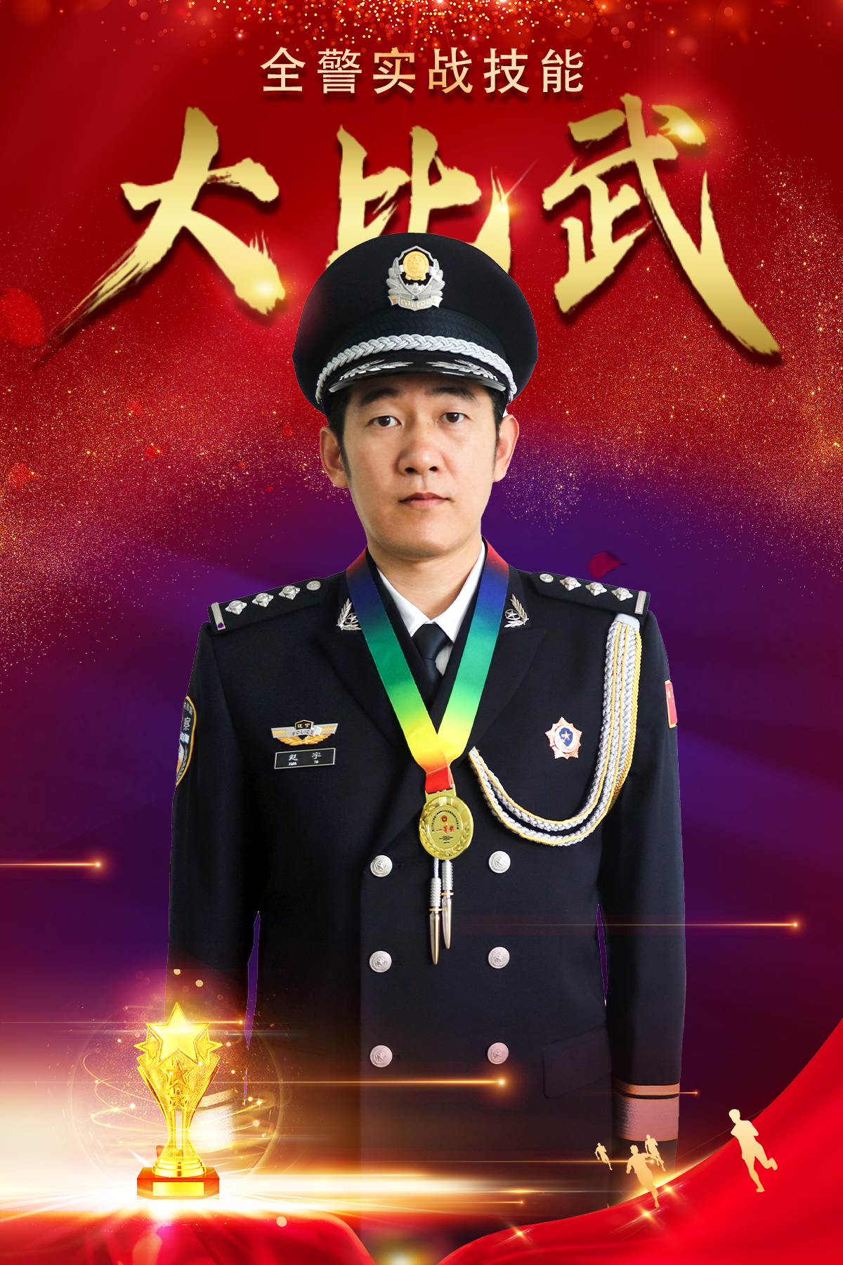赵宇1.png 赵宇1.png