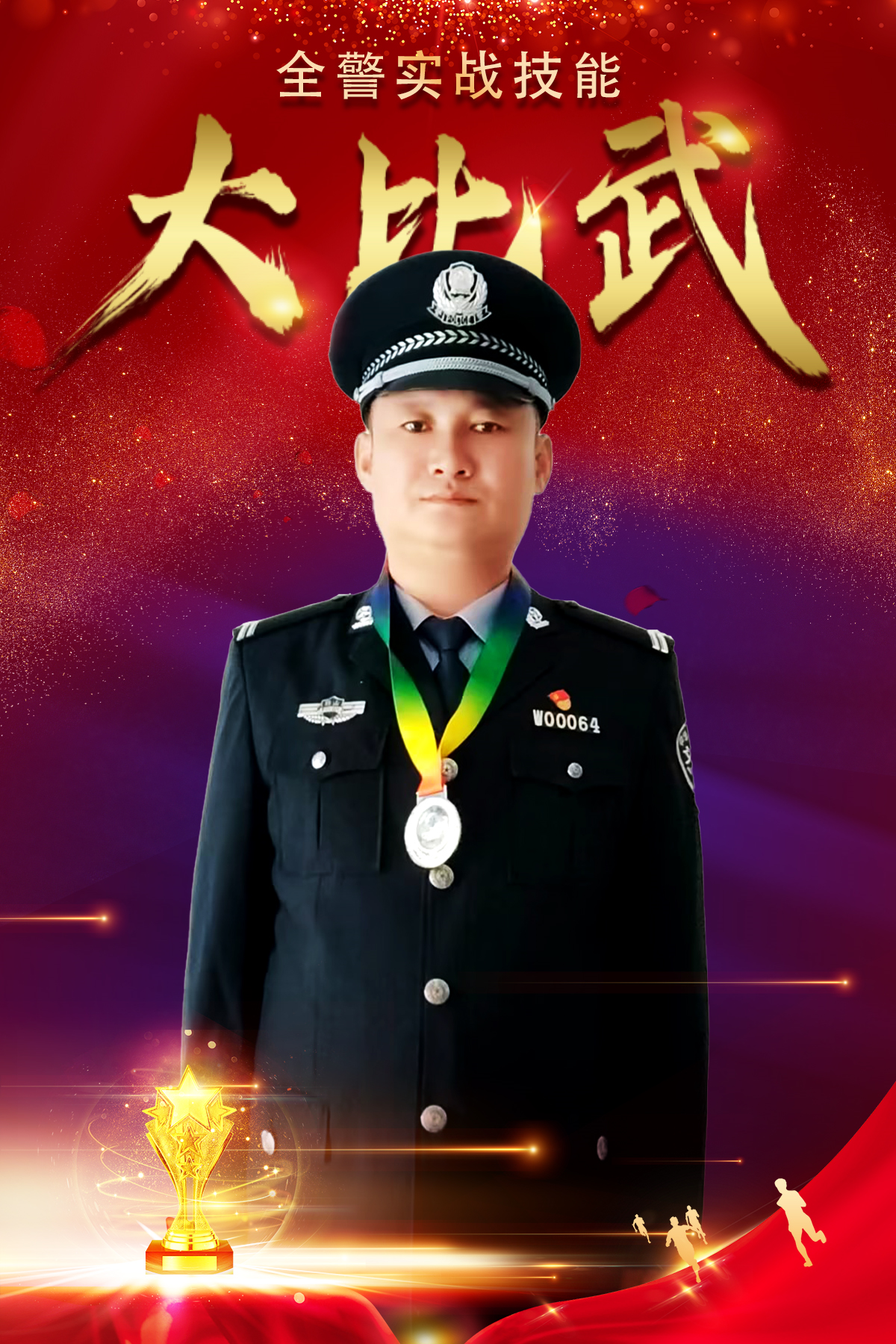 谢天石1.png 谢天石1.png