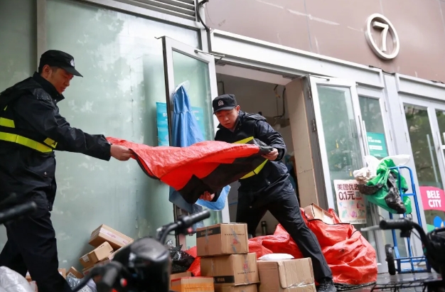 微信截图_20240729090755.jpg
