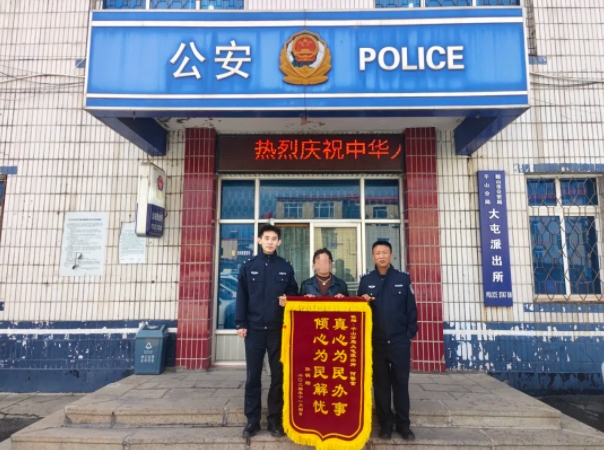 微信截图_20241213090435.jpg