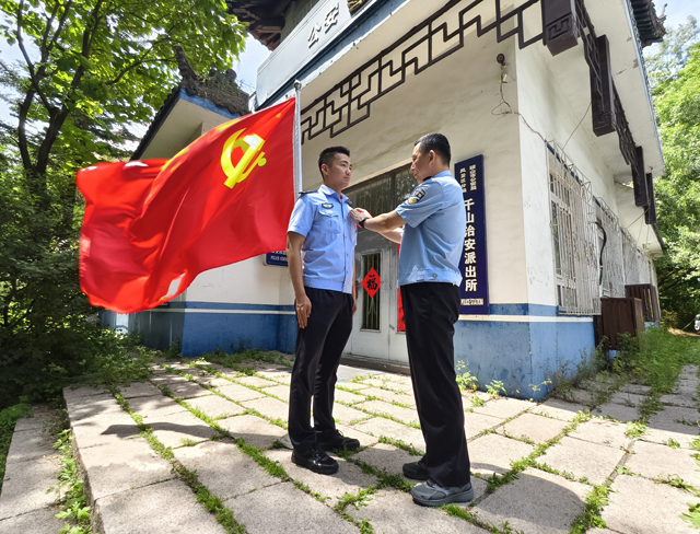 党徽.jpg
