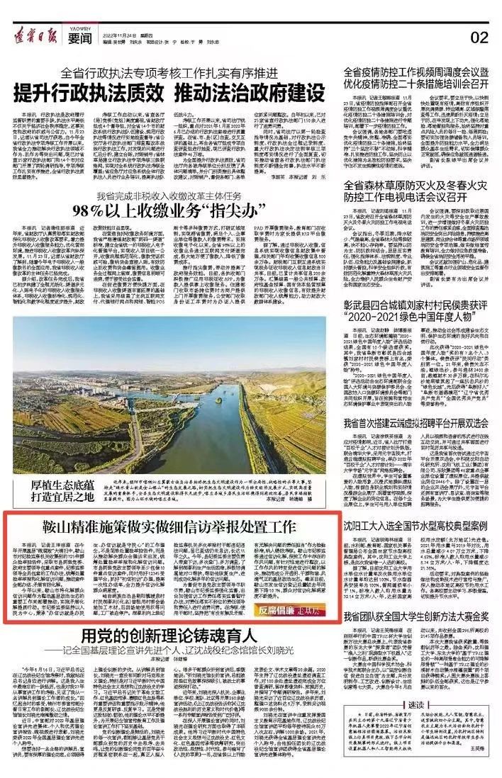 微信图片_20.jpg