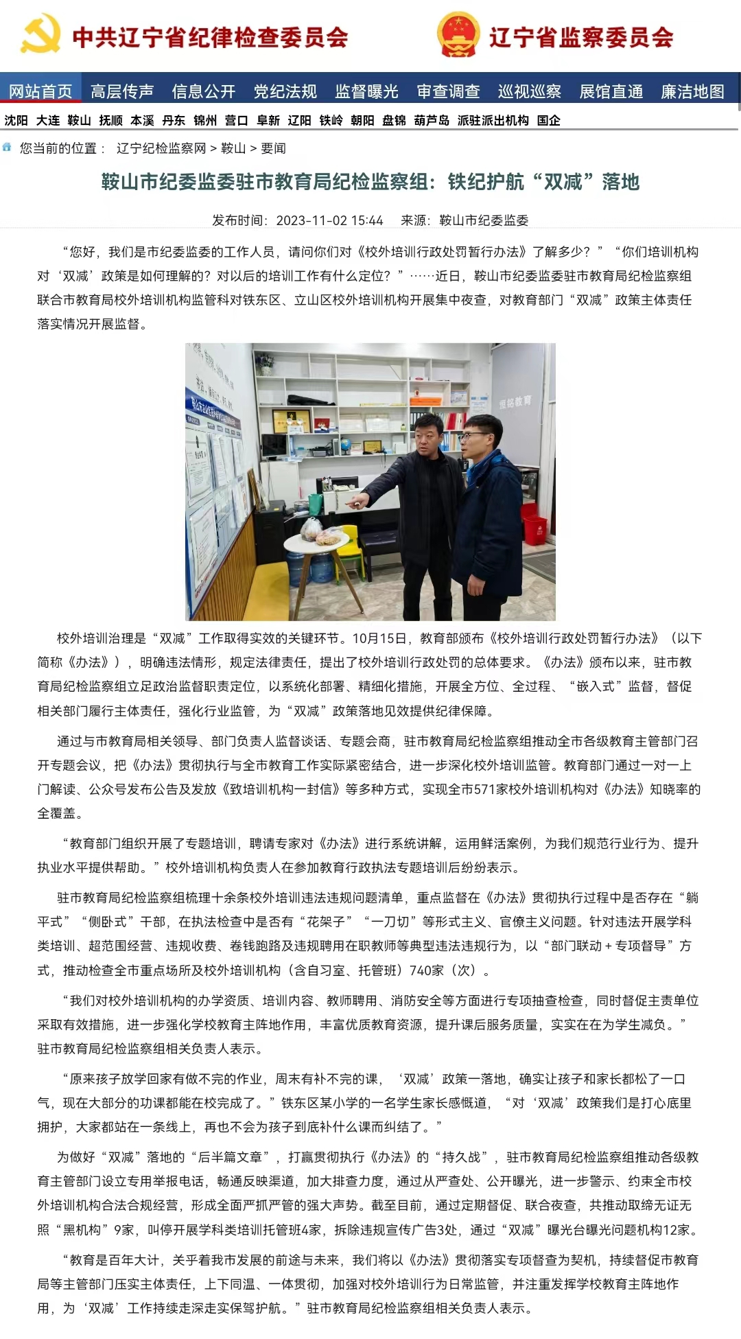 微信图片_20231103111840.jpg