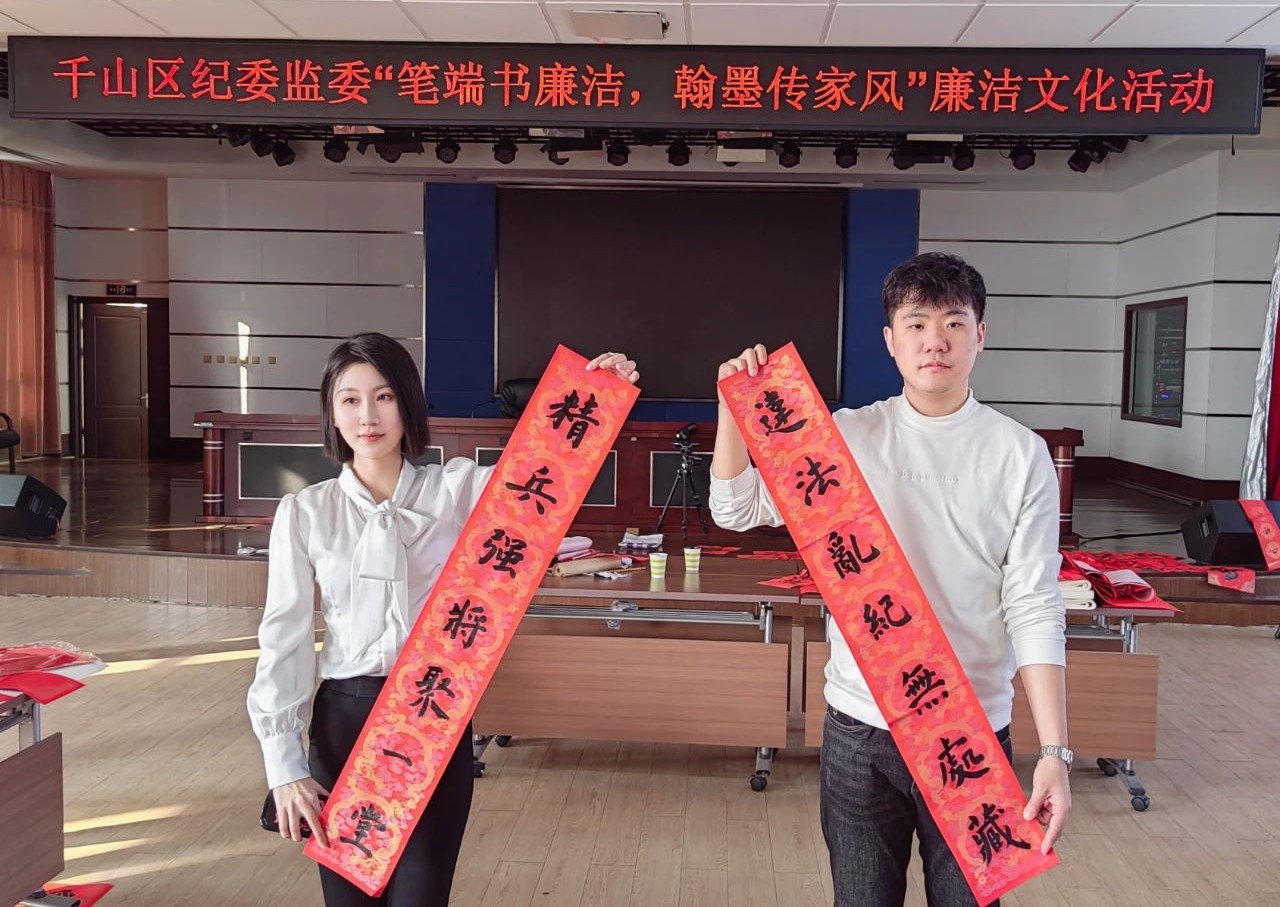 微信图片_20240123165835.jpg