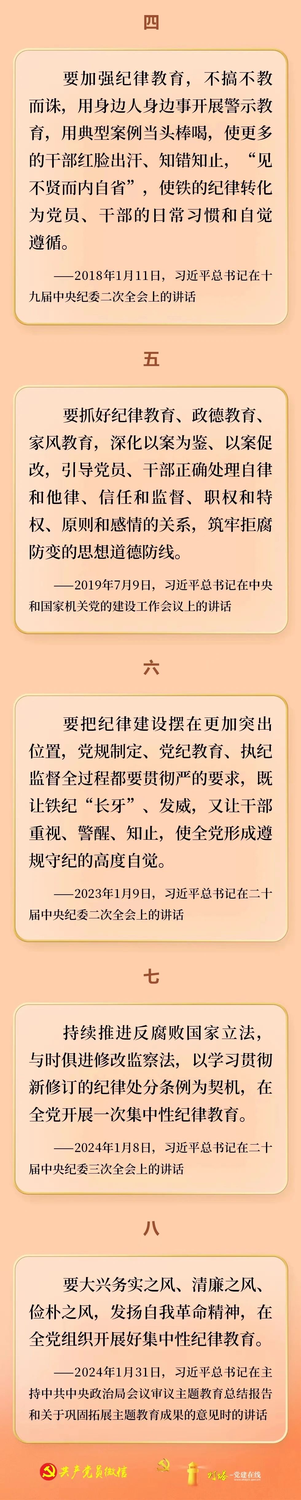 微信图片_20240708182925.jpg