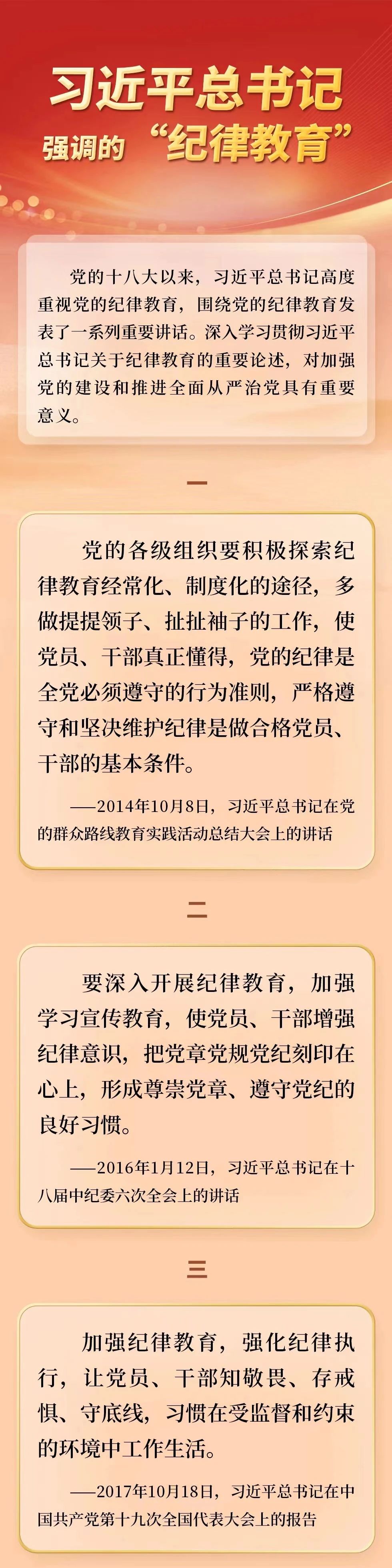 微信图片_20240708182902.jpg