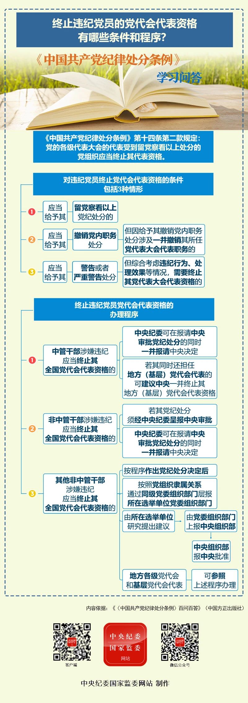 微信图片_20240717182223.jpg
