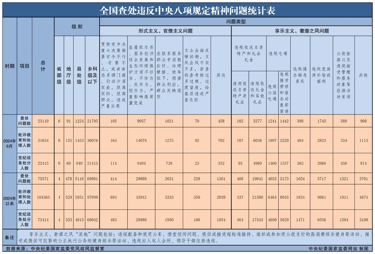 微信图片_20240726171750.jpg