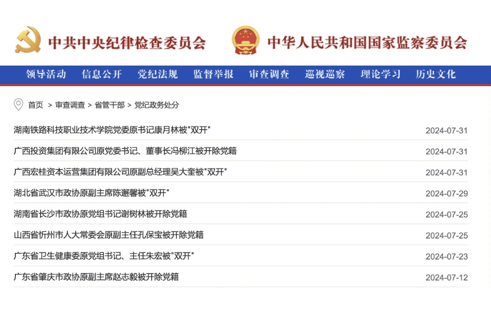 微信截图_20240805183644.png 微信截图_20240805183644.png