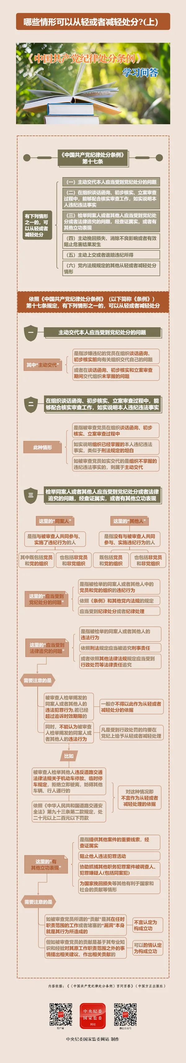 微信图片_20240814171849.jpg
