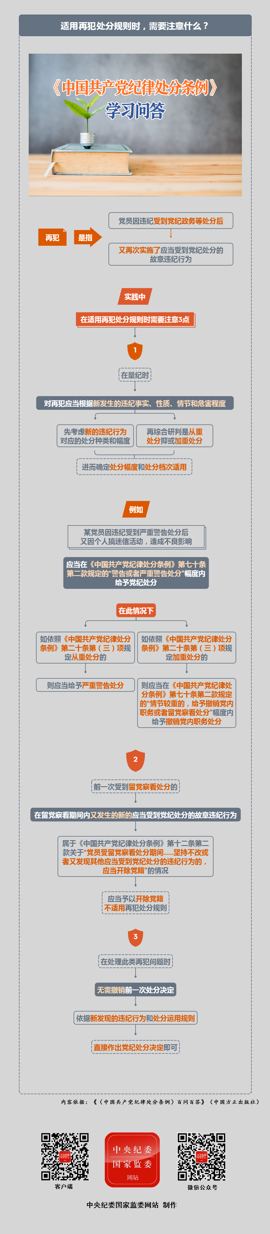 微信图片_20240828090834.png