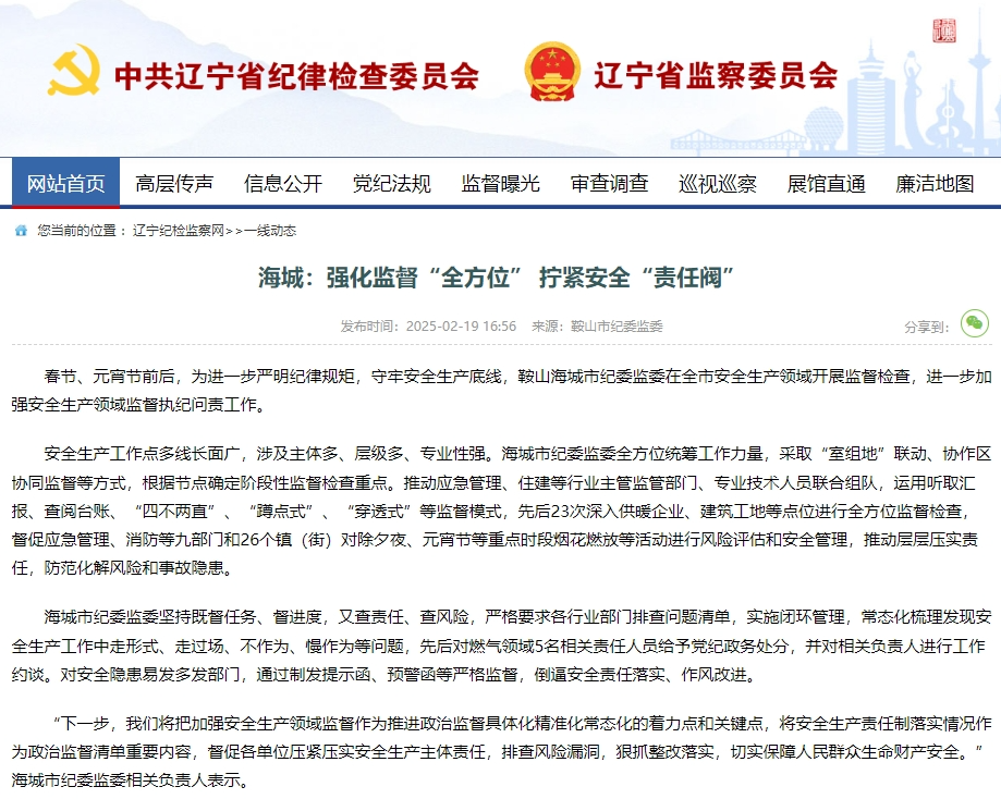微信图片_20250226084628.png