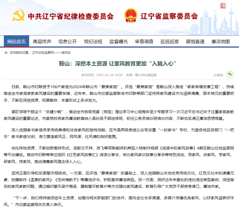 微信图片_20250303085212.png
