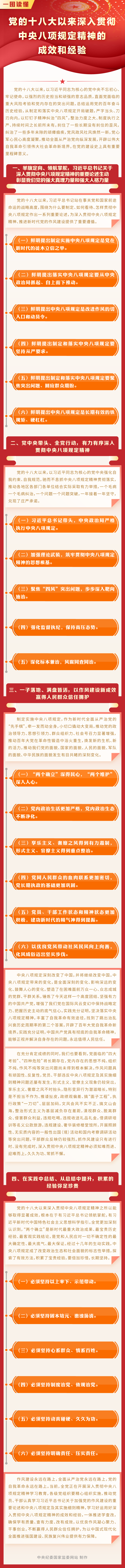 YITUDUDONG.png