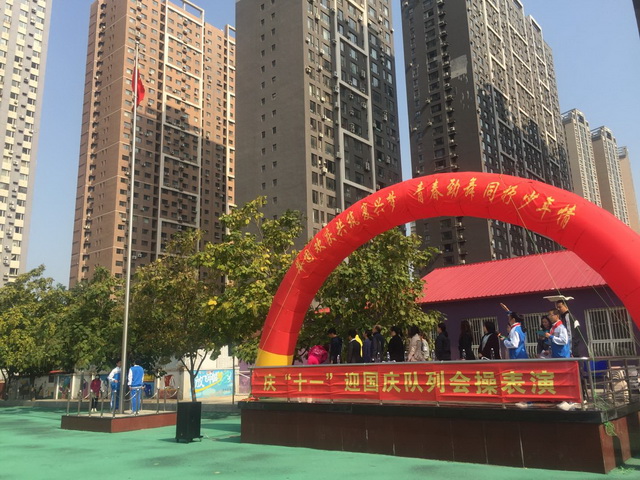 华外队列会操表演比赛中升旗仪式1.jpg