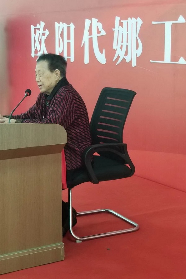 欧阳代娜老师在“欧阳代娜”工作室启动仪式上讲话_调整大小.jpg