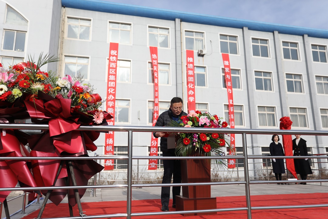 第四十六中学分校揭牌仪式 (1).jpg