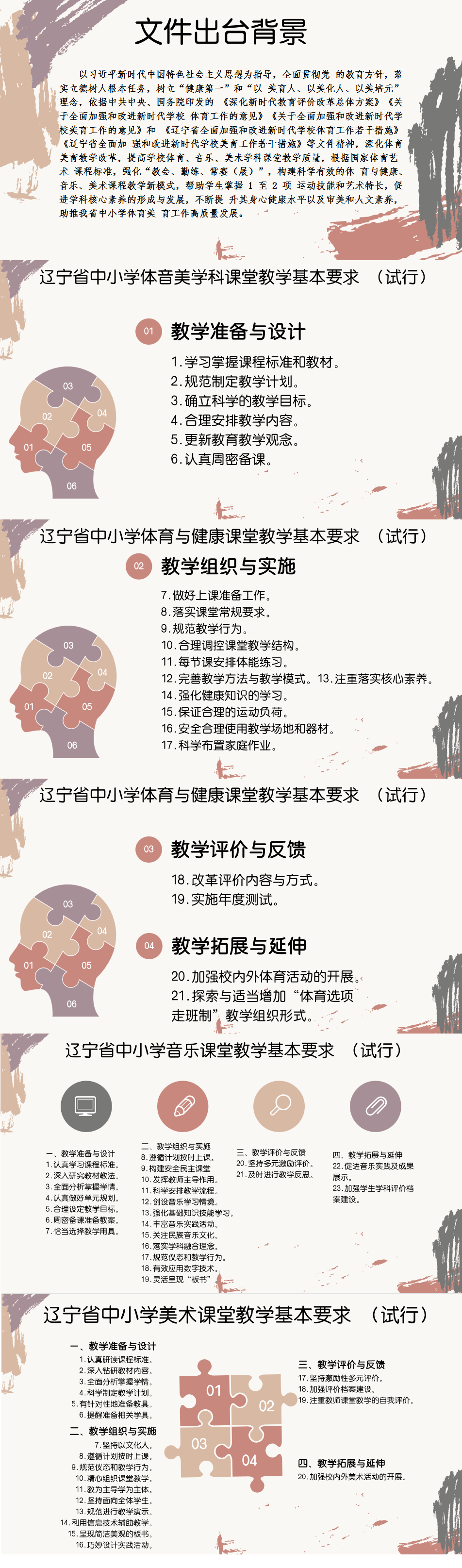 8号.png