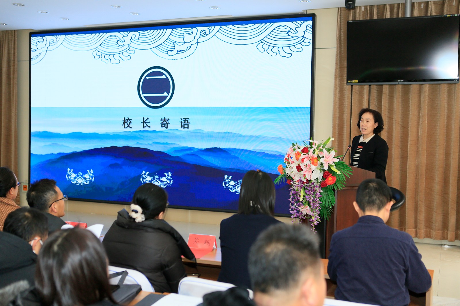1_20231214  2023—2024年度铁东区教育系统年轻后备干部培训正式正式开班 (4).jpg