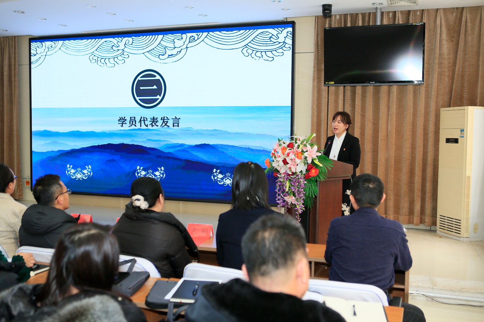 1_20231214  2023—2024年度铁东区教育系统年轻后备干部培训正式正式开班 (5).jpg