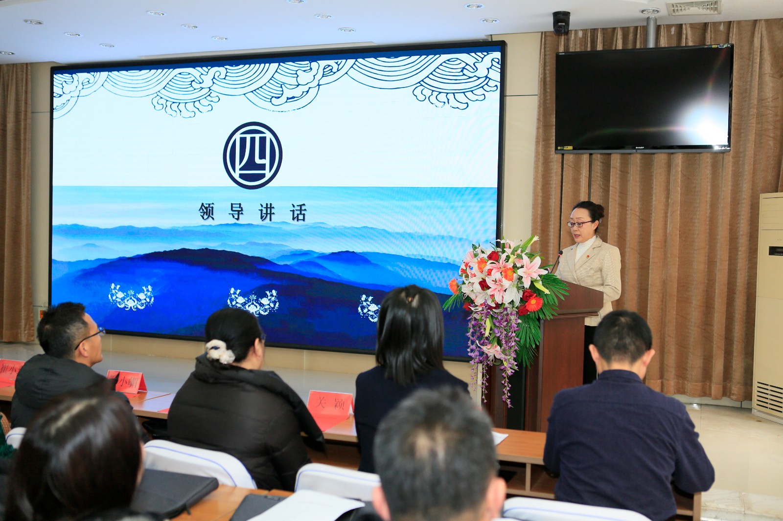 1_20231214  2023—2024年度铁东区教育系统年轻后备干部培训正式正式开班 (3).jpg