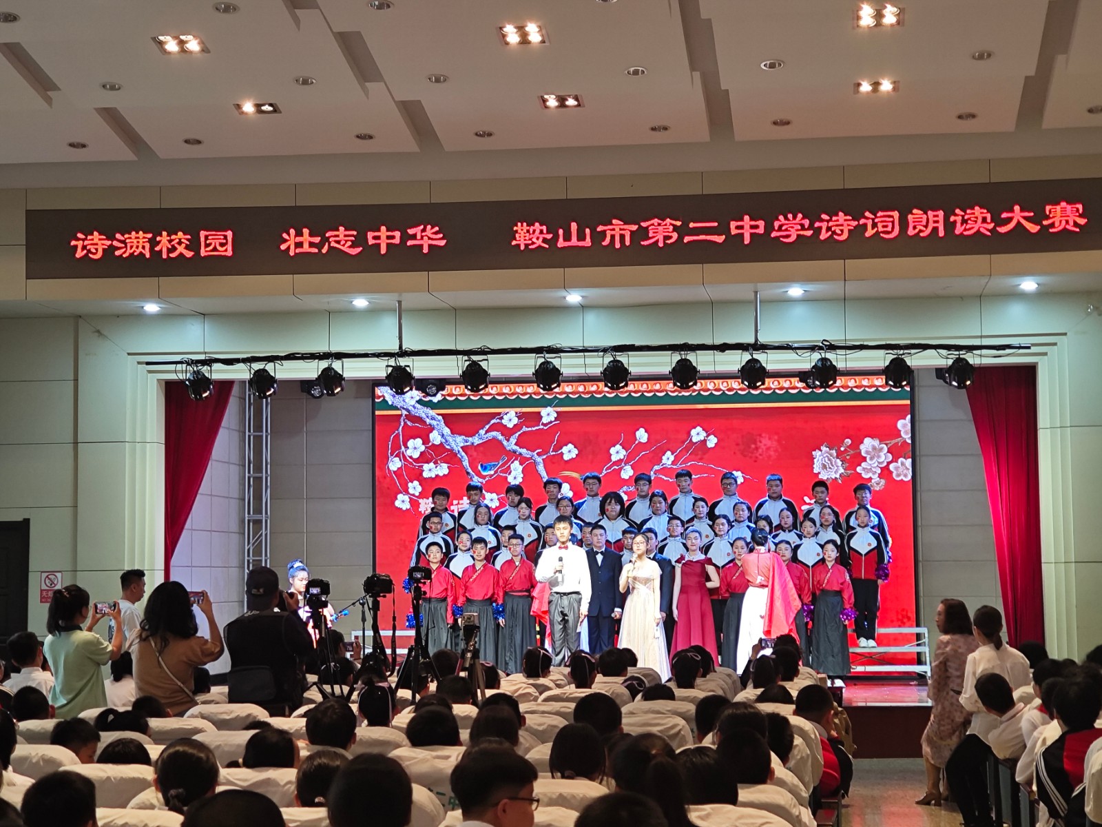 鞍山市第二中学开展“经典咏流传”朗诵比赛活动 (4).jpg