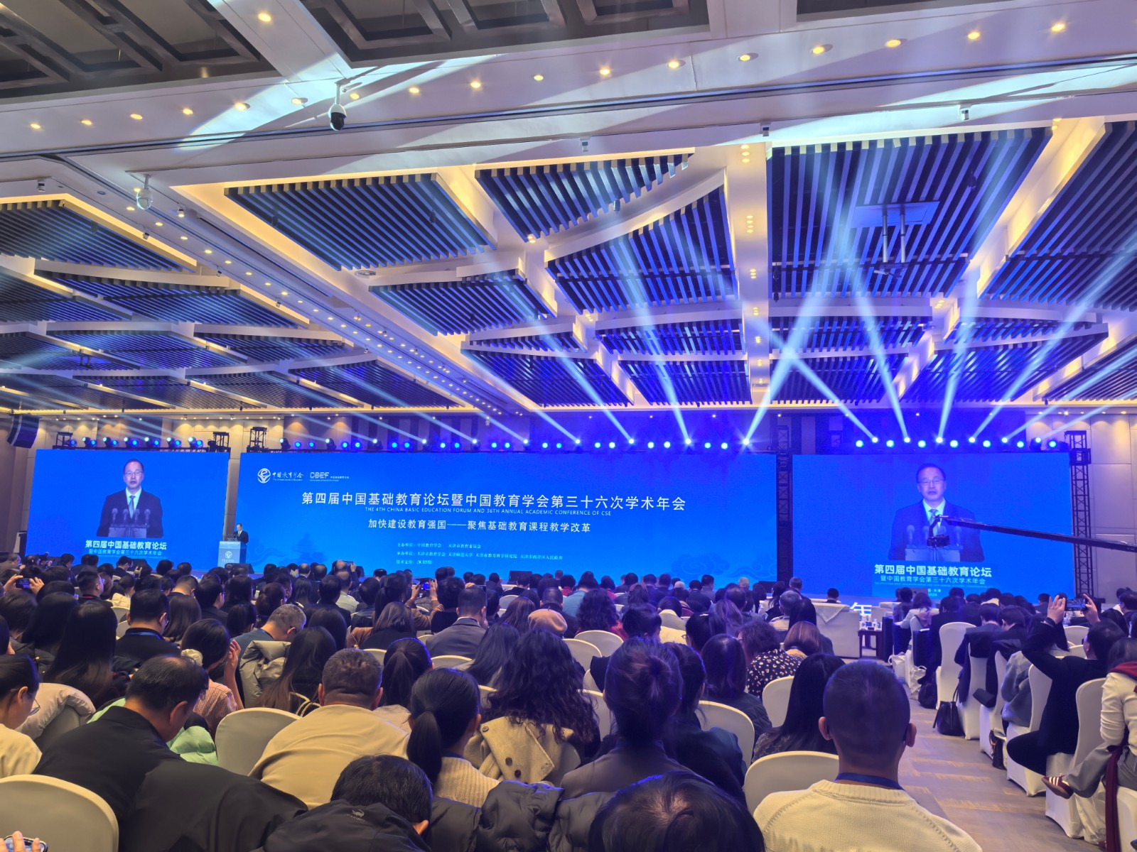 IMG_20241130_090621.jpg IMG_20241130_090621.jpg