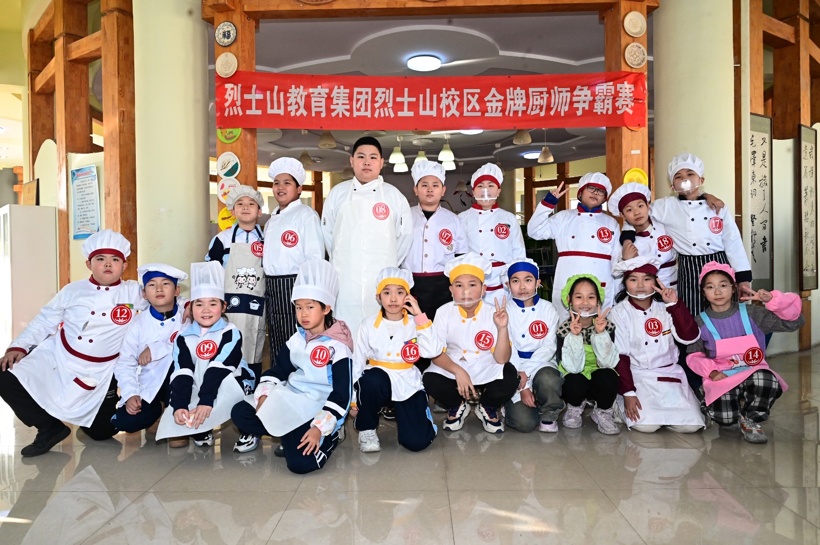 厨师达人.jpg