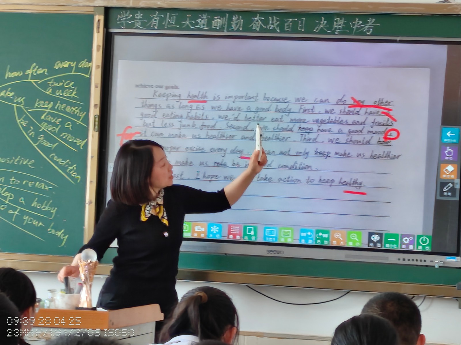 城乡共研备中考，联盟携手谱新篇 (3).jpg
