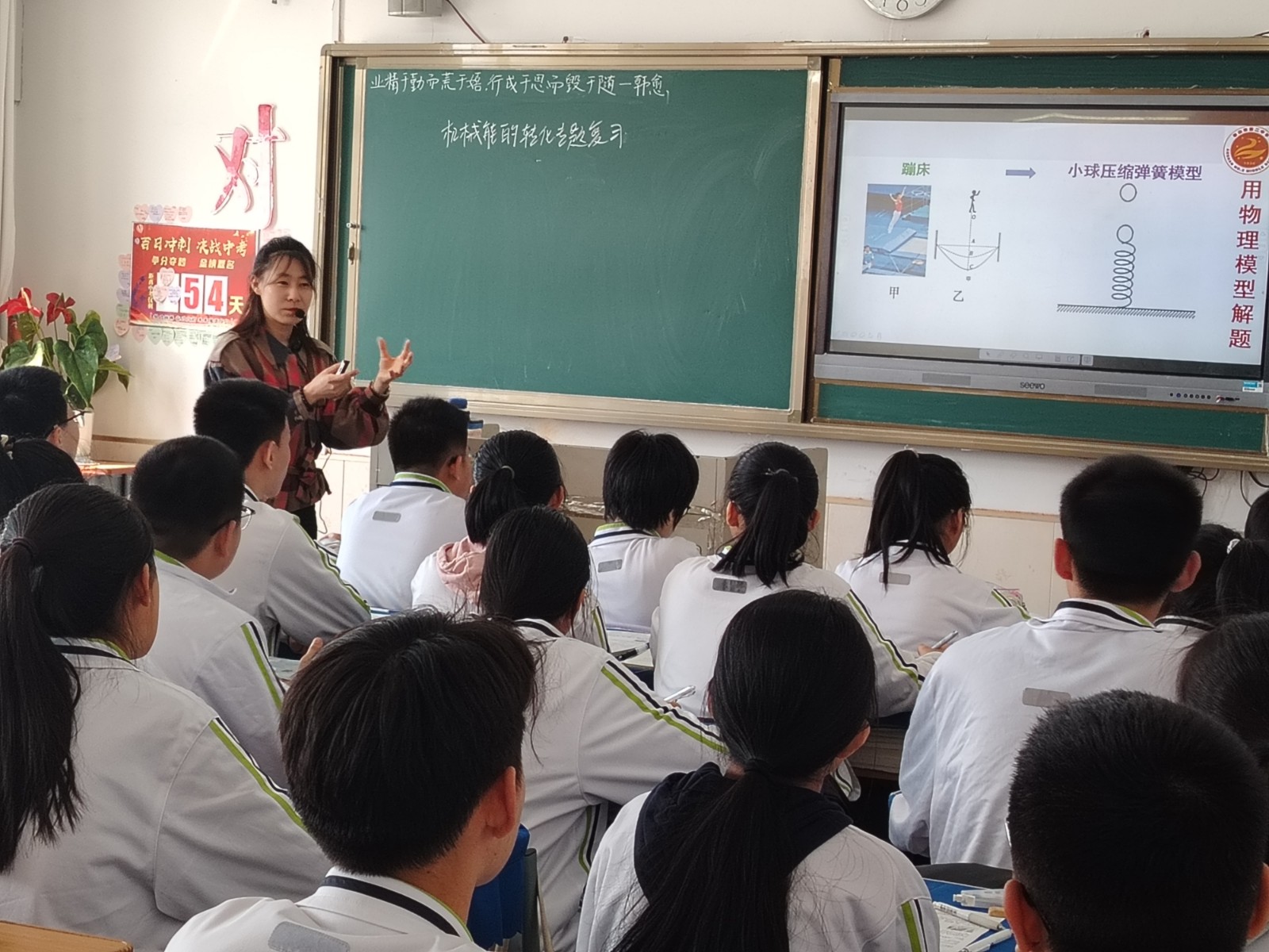 城乡共研备中考，联盟携手谱新篇 (2).jpg