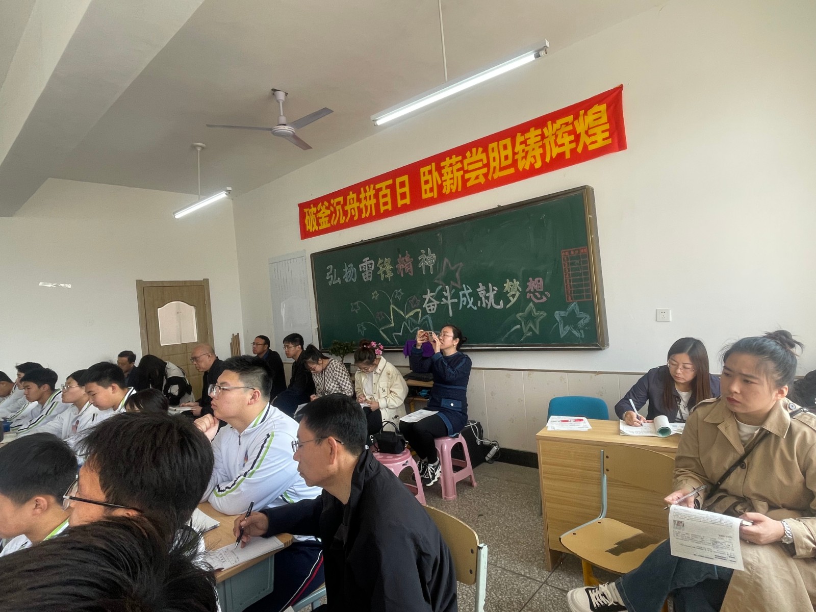 城乡共研备中考，联盟携手谱新篇 (6).jpg