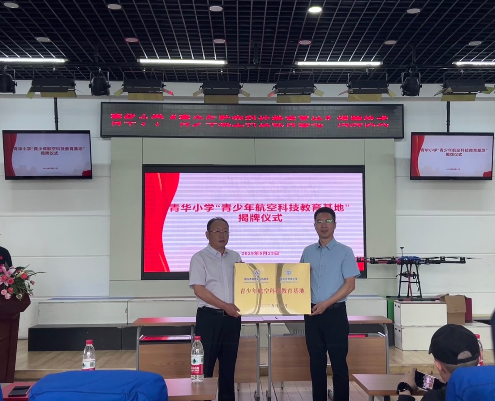 微信图片_20250525192651.jpg