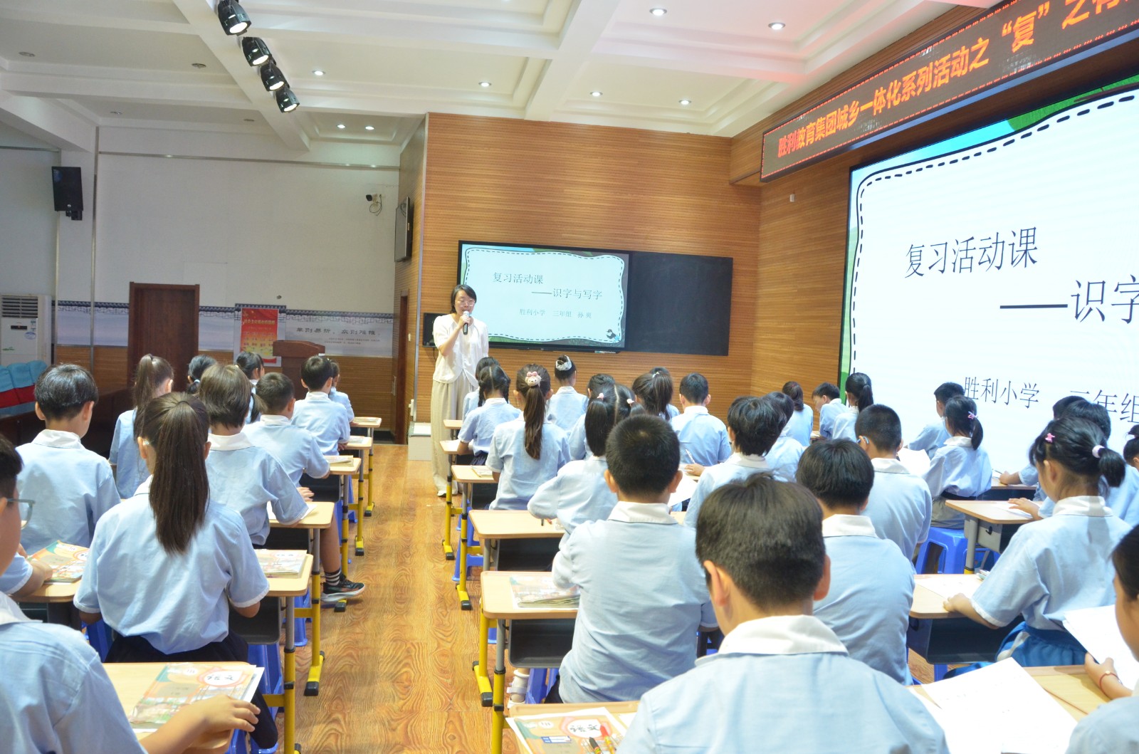 2025.5.19铁东区胜利教育集团城乡一体化系列活动之“复”之有道，“习”之有效教研活动 (2).jpg