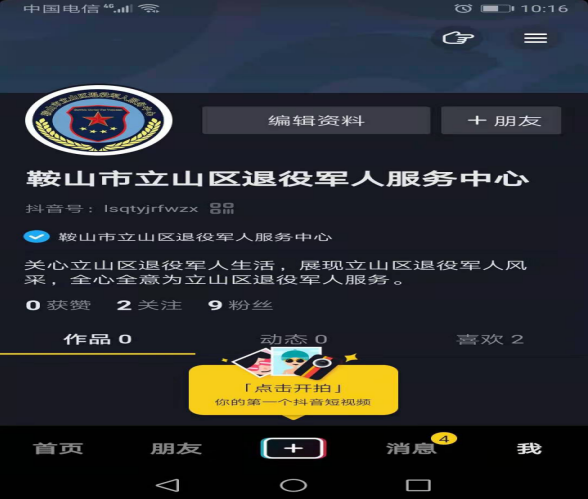 捕获3.png