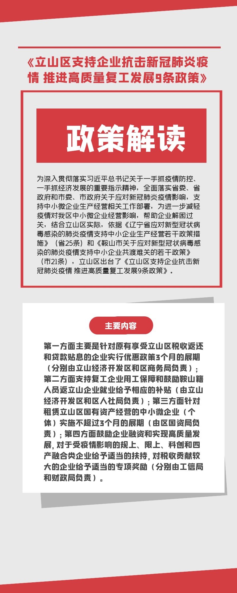 图怪兽_2535f42bb3210bf4b2ec2dd53b912780_22563.jpg