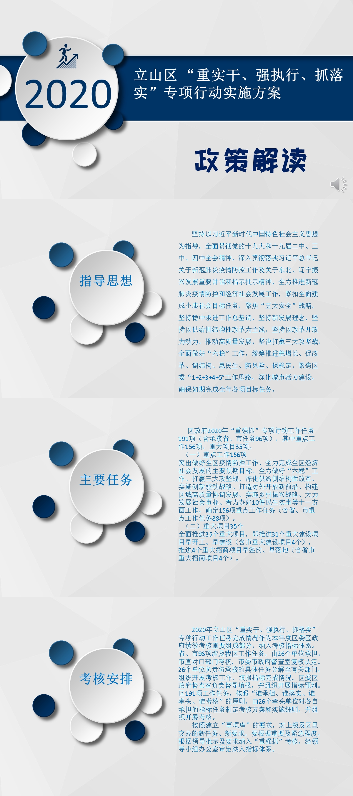 重强抓.jpg