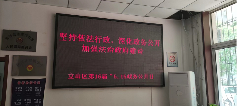 E:\u653f府网站信息2月.png