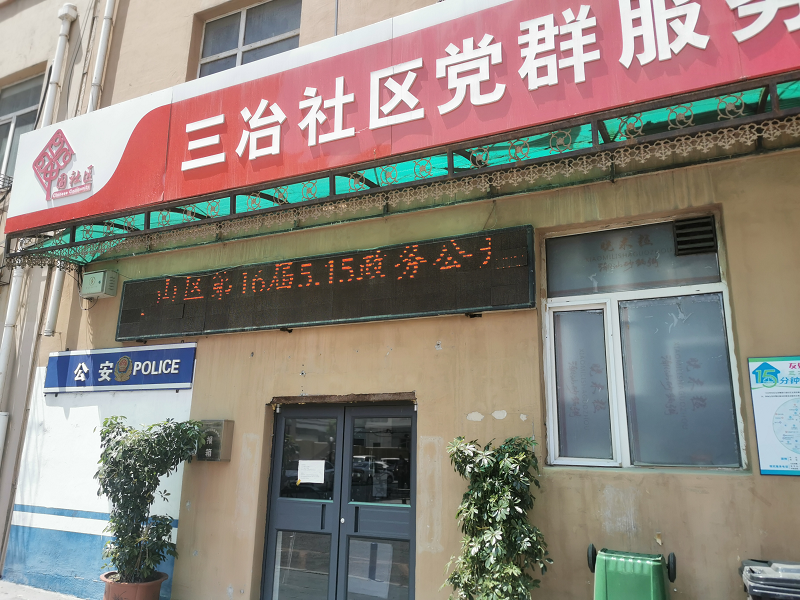 E:\u653f府网站信息2月.png