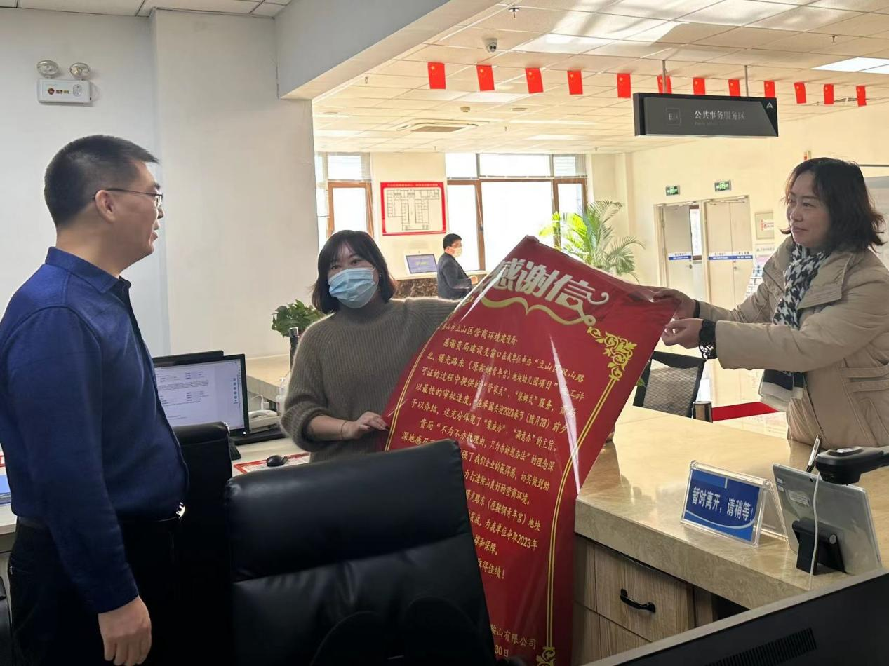 G:\u4f0a\u653f府网微立山发文.1.31政务服务暖人心，感谢信中蕴真情\u56fe片2.png