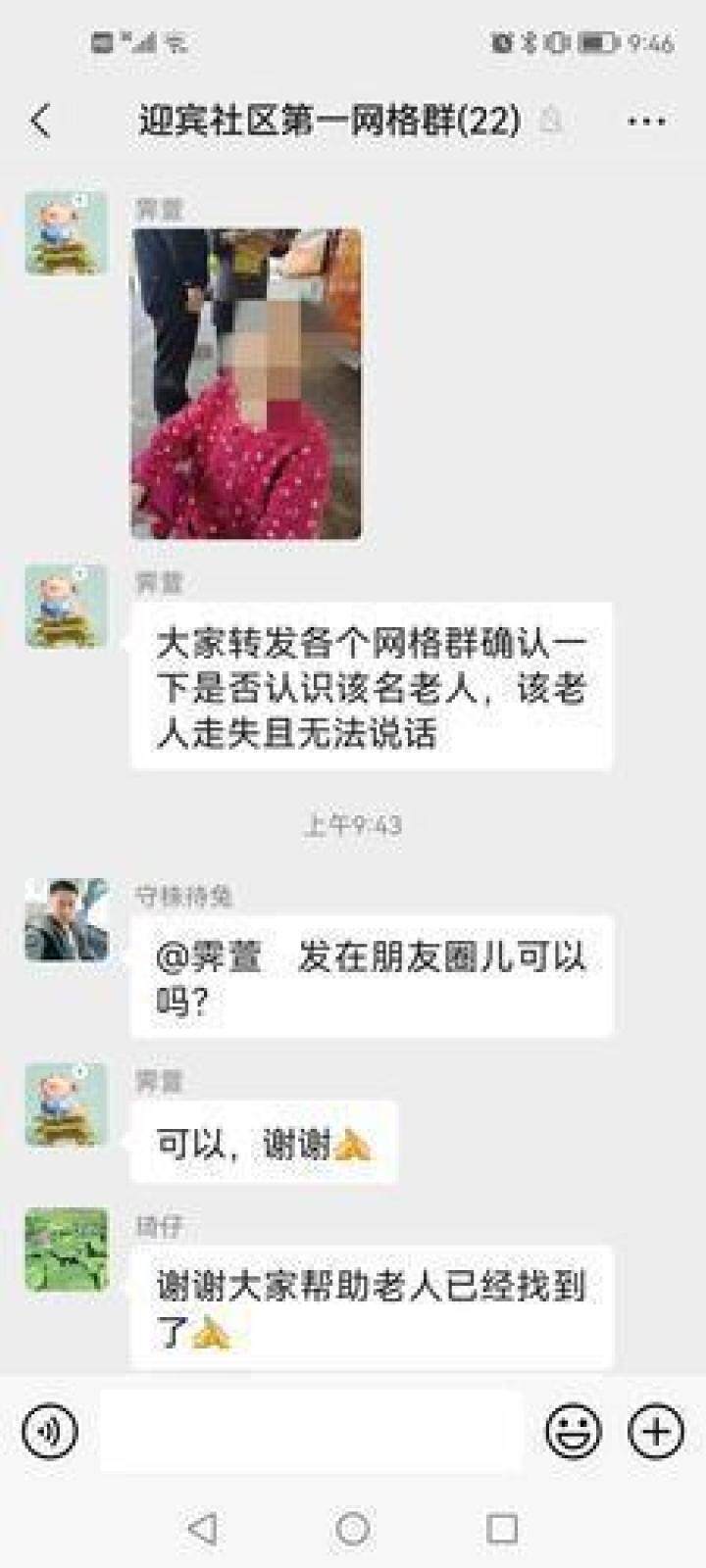 微信图片_20230524143812.jpg