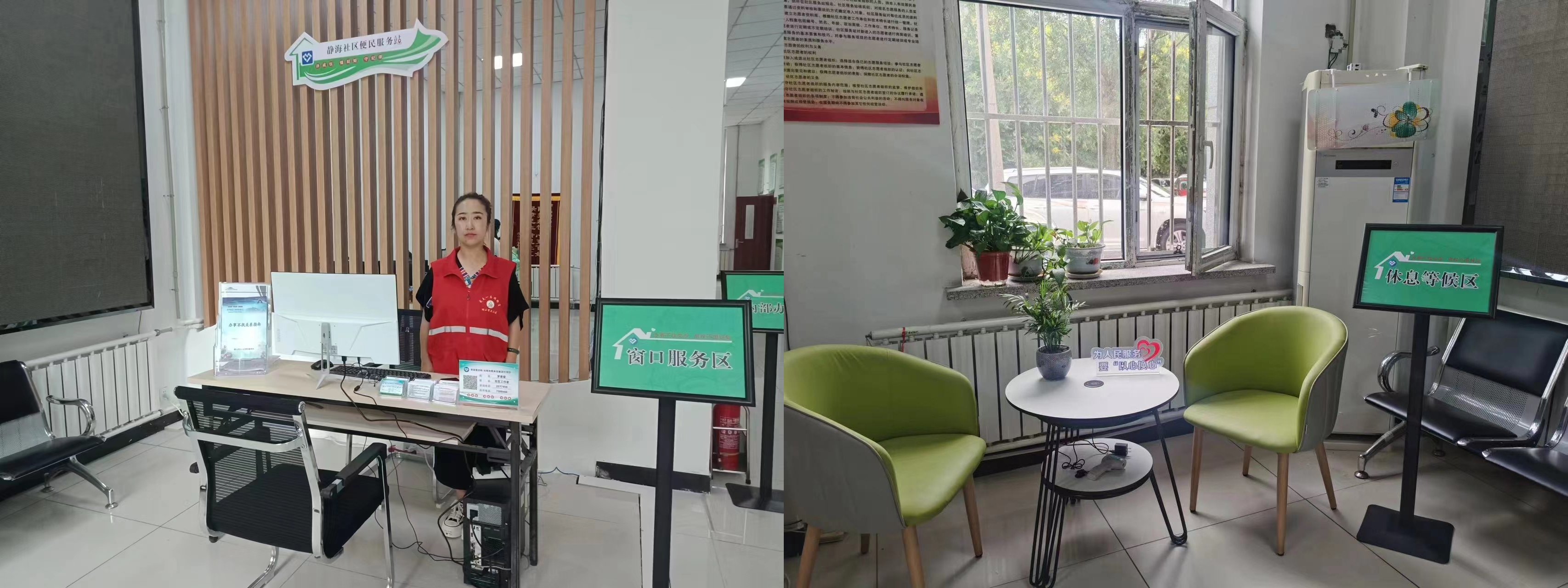 G:\u4f0a\u653f府网微立山发文.6.25区委常委、分管日常工作的副区长李帅实地调研星级便民服务站建设\u56fe片2.png