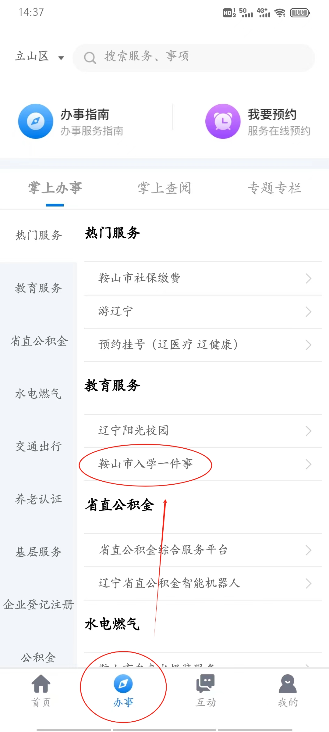 68264b484046923e8c6d9db1c65f98d.jpg 68264b484046923e8c6d9db1c65f98d.jpg