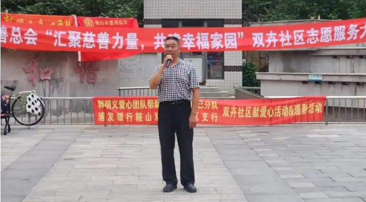 8.9志愿活动-2.png